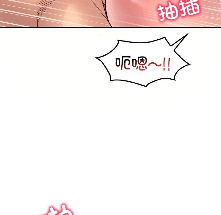 [韩国漫画] 想要拥有她/渴望占有她 剧情,熟女人妻,不伦#[144P]-39