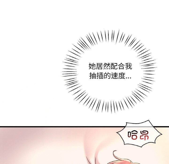 [韩国漫画] 想要拥有她/渴望占有她 剧情,熟女人妻,不伦#[144P]-46