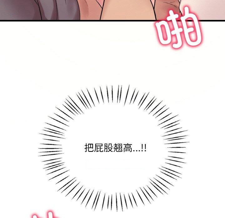 [韩国漫画] 想要拥有她/渴望占有她 剧情,熟女人妻,不伦#[144P]-48