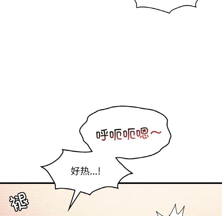 [韩国漫画] 想要拥有她/渴望占有她 剧情,熟女人妻,不伦#[144P]-53