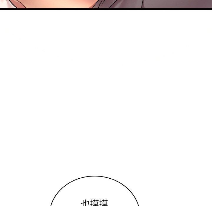 [韩国漫画] 想要拥有她/渴望占有她 剧情,熟女人妻,不伦#[144P]-55