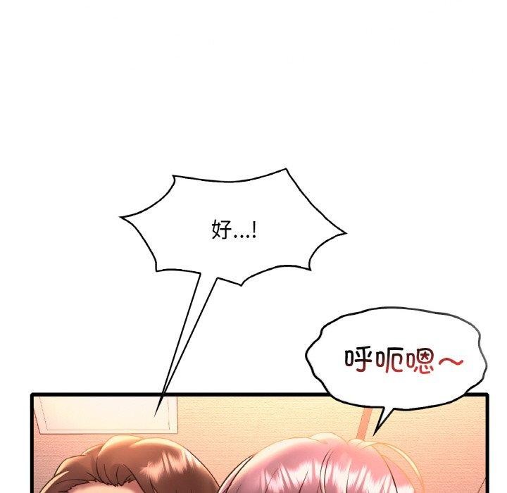 [韩国漫画] 想要拥有她/渴望占有她 剧情,熟女人妻,不伦#[144P]-58