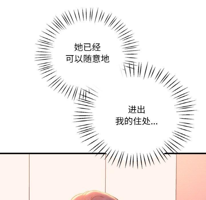 [韩国漫画] 想要拥有她/渴望占有她 剧情,熟女人妻,不伦#[144P]-6