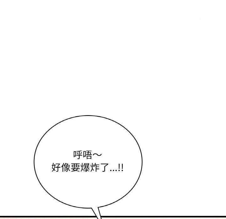 [韩国漫画] 想要拥有她/渴望占有她 剧情,熟女人妻,不伦#[144P]-60