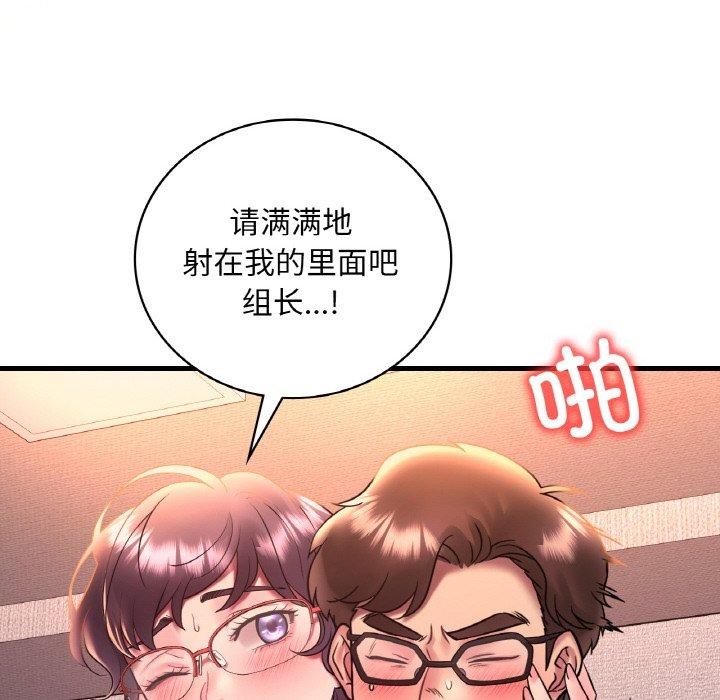 [韩国漫画] 想要拥有她/渴望占有她 剧情,熟女人妻,不伦#[144P]-65