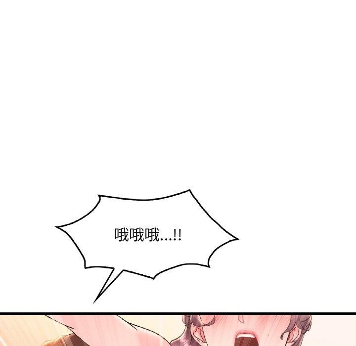 [韩国漫画] 想要拥有她/渴望占有她 剧情,熟女人妻,不伦#[144P]-69