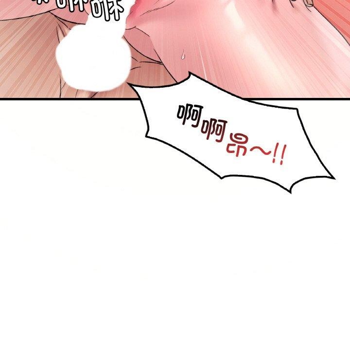 [韩国漫画] 想要拥有她/渴望占有她 剧情,熟女人妻,不伦#[144P]-71