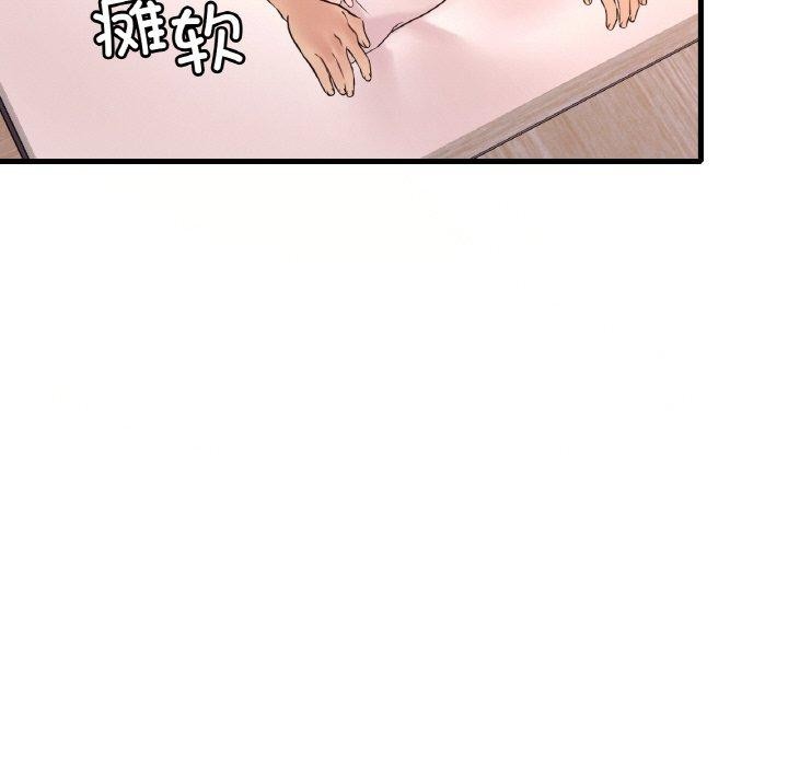 [韩国漫画] 想要拥有她/渴望占有她 剧情,熟女人妻,不伦#[144P]-76