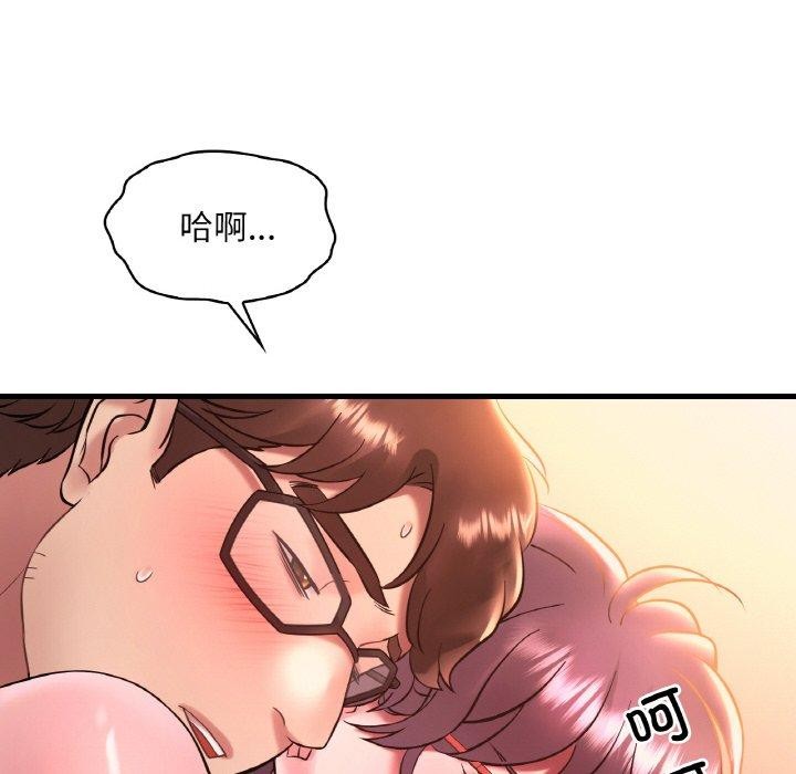 [韩国漫画] 想要拥有她/渴望占有她 剧情,熟女人妻,不伦#[144P]-77