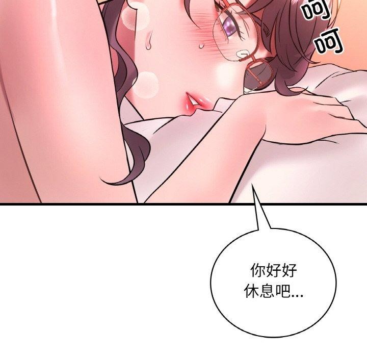 [韩国漫画] 想要拥有她/渴望占有她 剧情,熟女人妻,不伦#[144P]-78