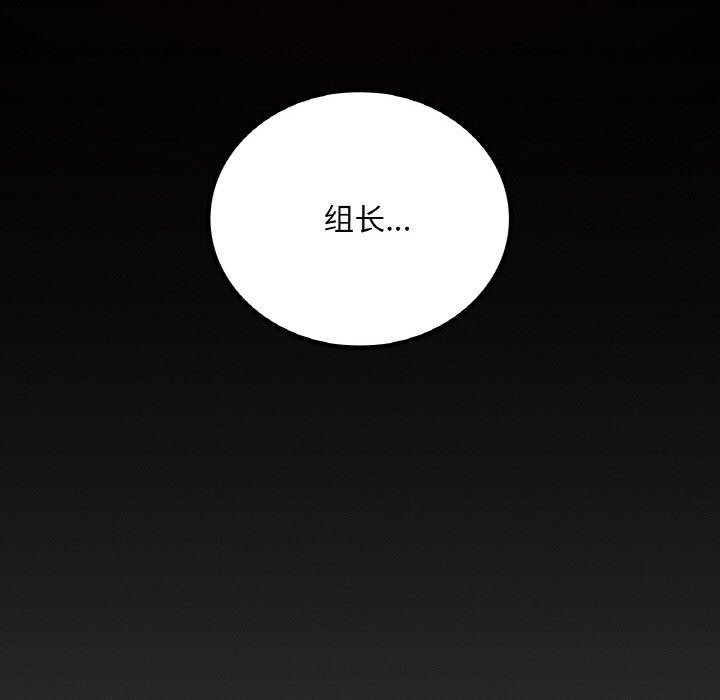 [韩国漫画] 想要拥有她/渴望占有她 剧情,熟女人妻,不伦#[144P]-81