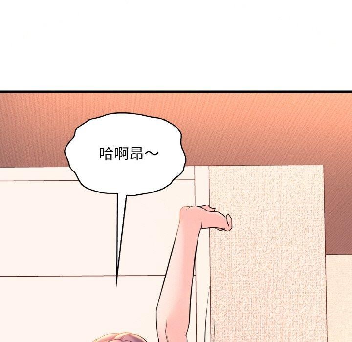[韩国漫画] 想要拥有她/渴望占有她 剧情,熟女人妻,不伦#[144P]-9