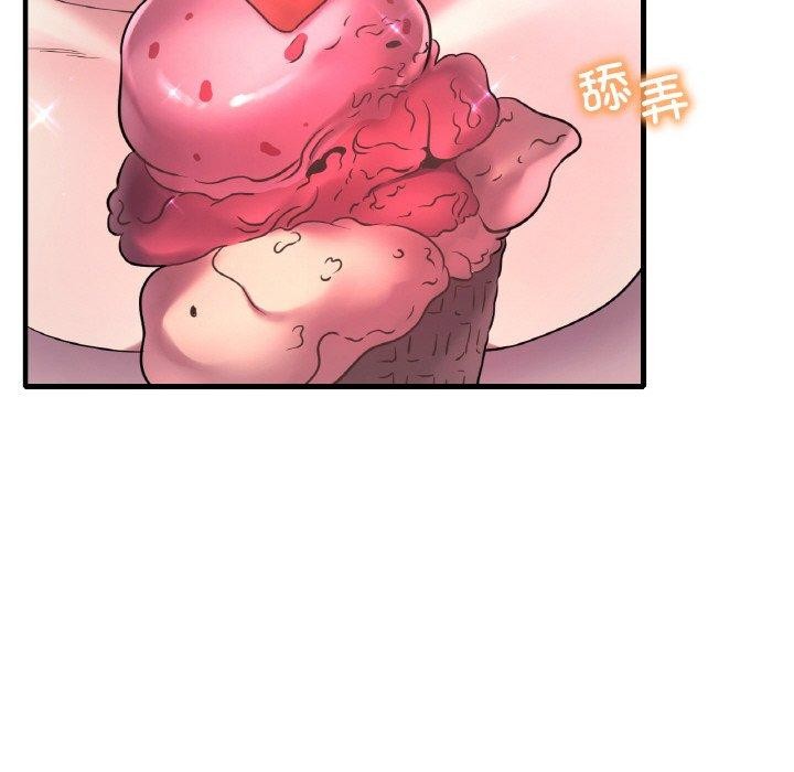 [韩国漫画] 想要拥有她/渴望占有她 剧情,熟女人妻,不伦#[144P]-91