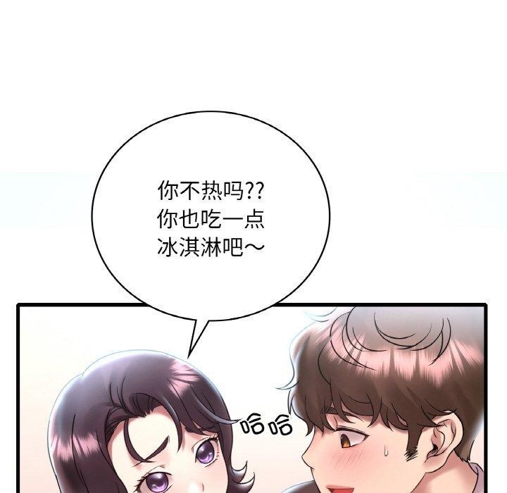 [韩国漫画] 想要拥有她/渴望占有她 剧情,熟女人妻,不伦#[144P]-94