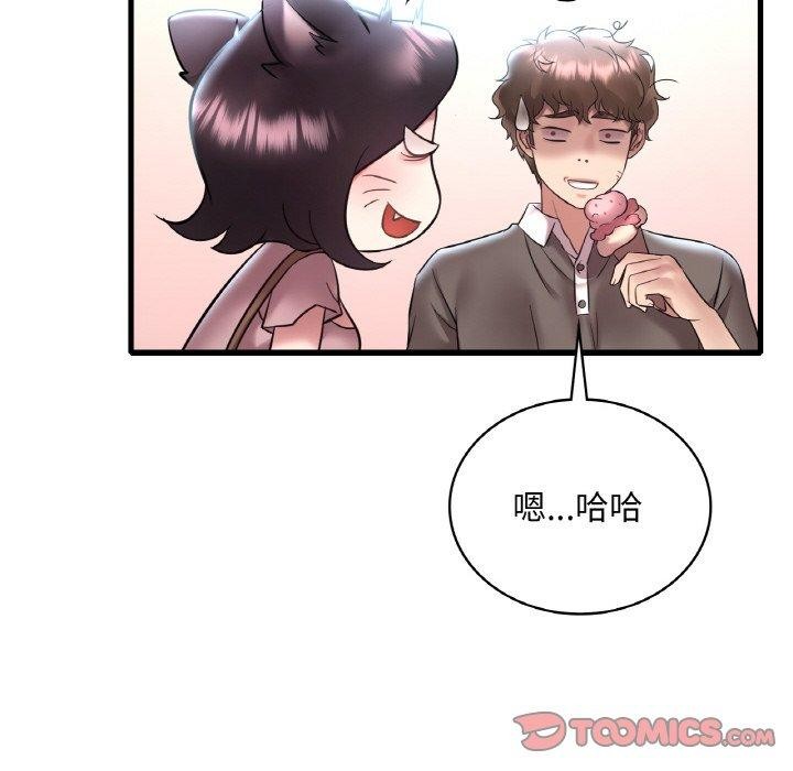 [韩国漫画] 想要拥有她/渴望占有她 剧情,熟女人妻,不伦#[144P]-99