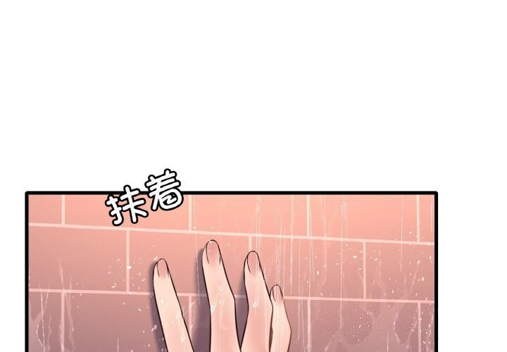 [韩国漫画] 想要拥有她/渴望占有她 剧情,熟女人妻,不伦#[144P]-1