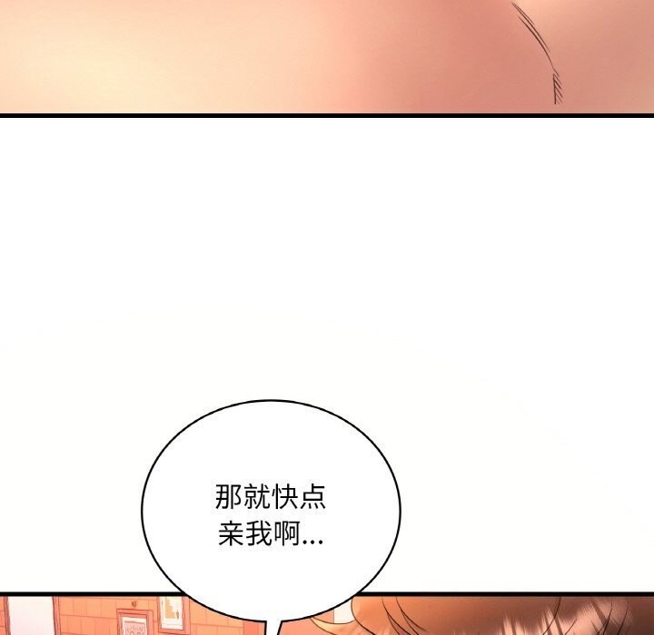 [韩国漫画] 想要拥有她/渴望占有她 剧情,熟女人妻,不伦#[144P]-110