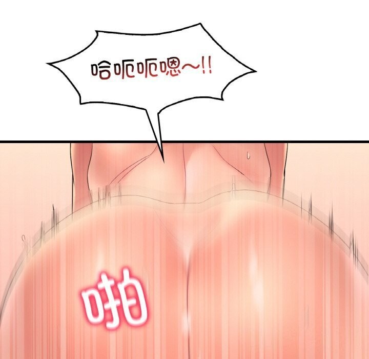 [韩国漫画] 想要拥有她/渴望占有她 剧情,熟女人妻,不伦#[144P]-123