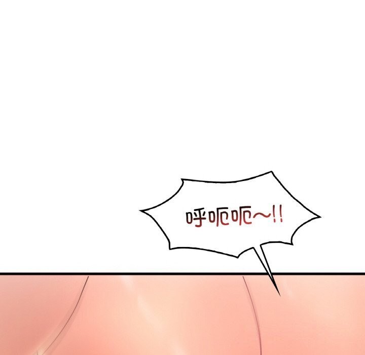 [韩国漫画] 想要拥有她/渴望占有她 剧情,熟女人妻,不伦#[144P]-127