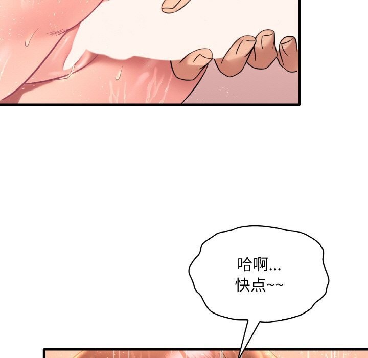[韩国漫画] 想要拥有她/渴望占有她 剧情,熟女人妻,不伦#[144P]-13