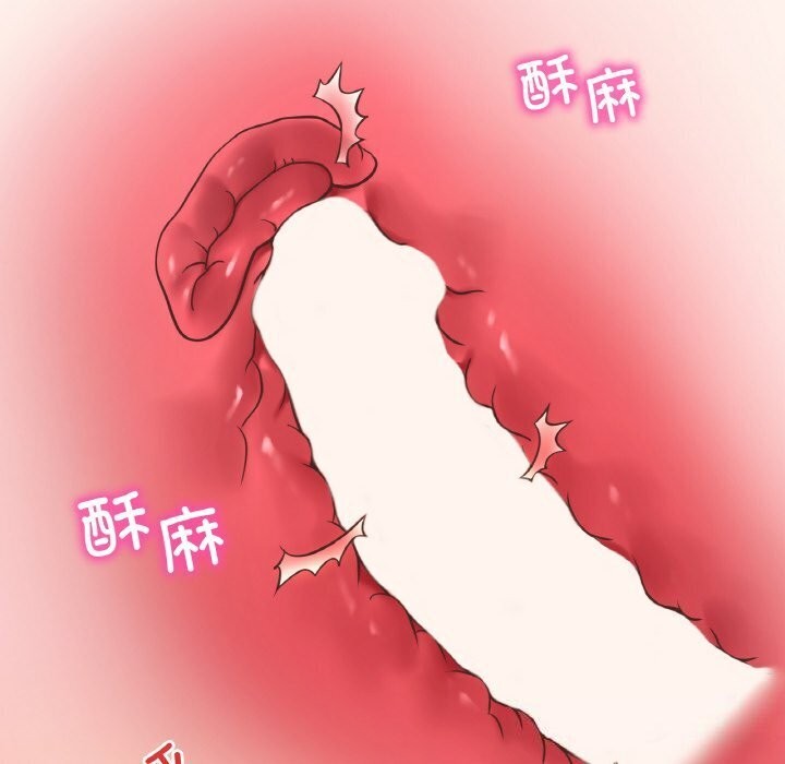 [韩国漫画] 想要拥有她/渴望占有她 剧情,熟女人妻,不伦#[144P]-131