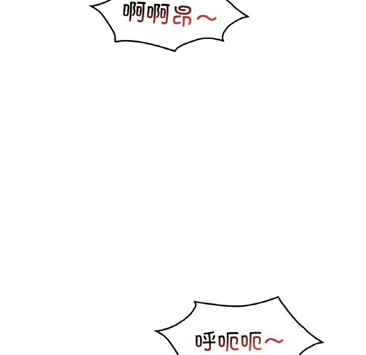 [韩国漫画] 想要拥有她/渴望占有她 剧情,熟女人妻,不伦#[144P]-138