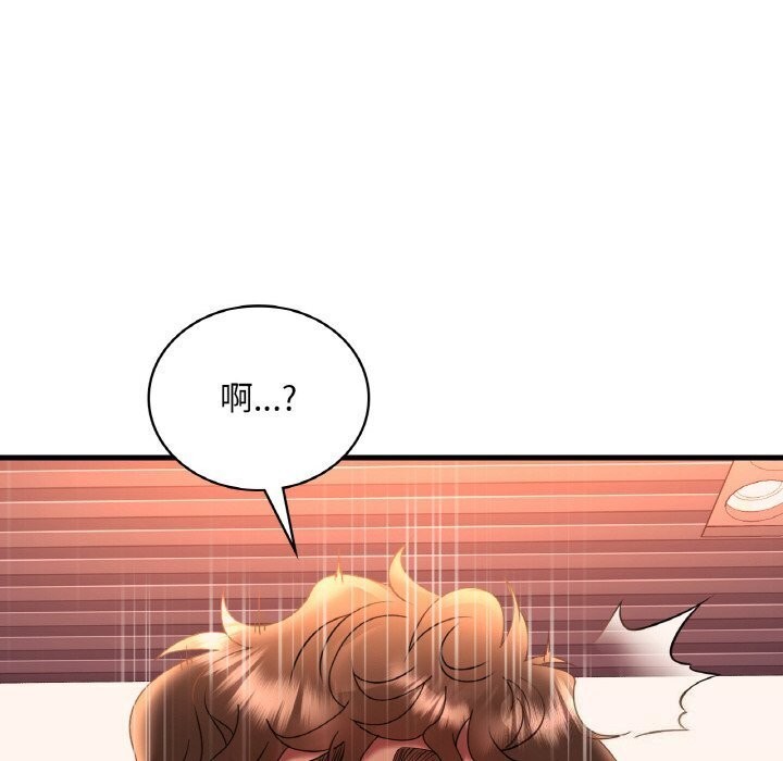 [韩国漫画] 想要拥有她/渴望占有她 剧情,熟女人妻,不伦#[144P]-141