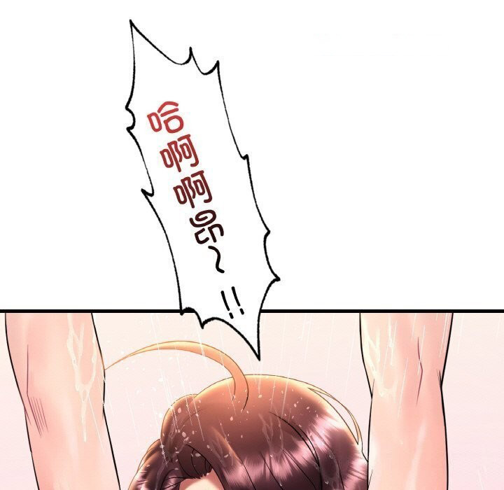 [韩国漫画] 想要拥有她/渴望占有她 剧情,熟女人妻,不伦#[144P]-15