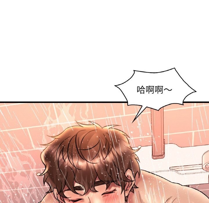 [韩国漫画] 想要拥有她/渴望占有她 剧情,熟女人妻,不伦#[144P]-18