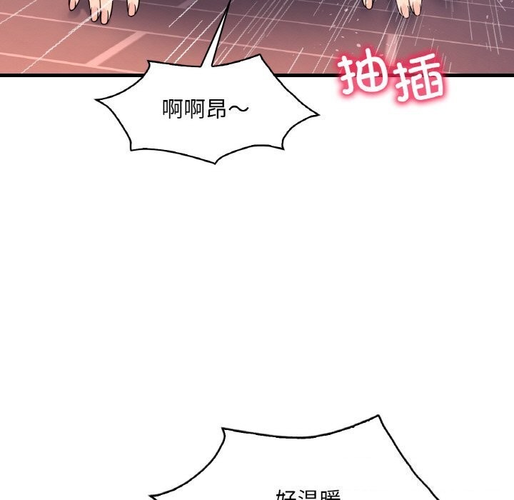 [韩国漫画] 想要拥有她/渴望占有她 剧情,熟女人妻,不伦#[144P]-21