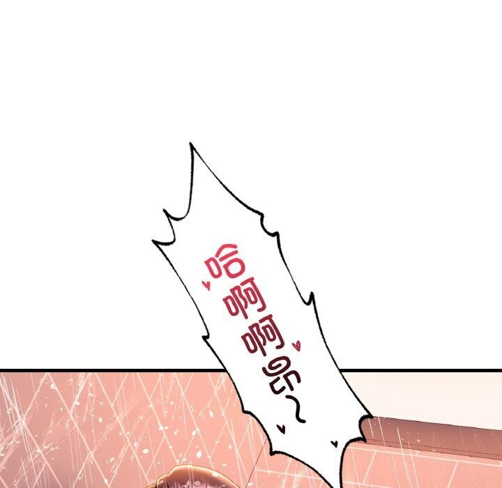[韩国漫画] 想要拥有她/渴望占有她 剧情,熟女人妻,不伦#[144P]-26