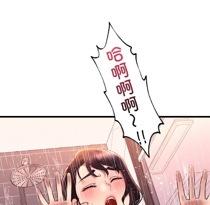[韩国漫画] 想要拥有她/渴望占有她 剧情,熟女人妻,不伦#[144P]-32