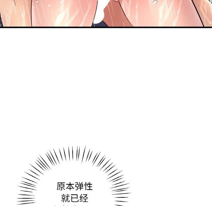 [韩国漫画] 想要拥有她/渴望占有她 剧情,熟女人妻,不伦#[144P]-34