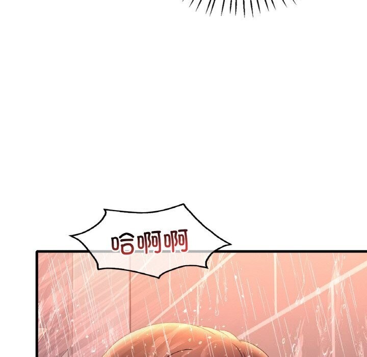 [韩国漫画] 想要拥有她/渴望占有她 剧情,熟女人妻,不伦#[144P]-37