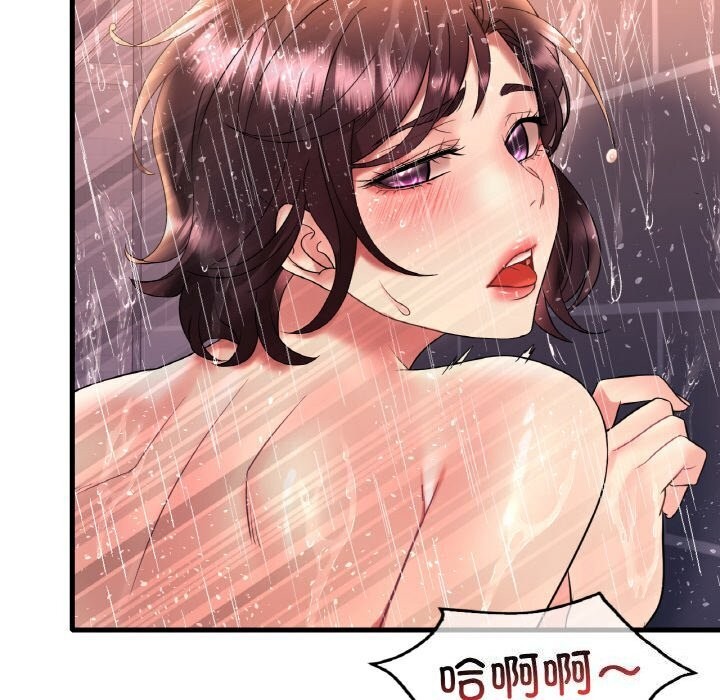 [韩国漫画] 想要拥有她/渴望占有她 剧情,熟女人妻,不伦#[144P]-38
