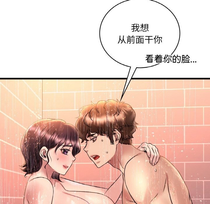 [韩国漫画] 想要拥有她/渴望占有她 剧情,熟女人妻,不伦#[144P]-42