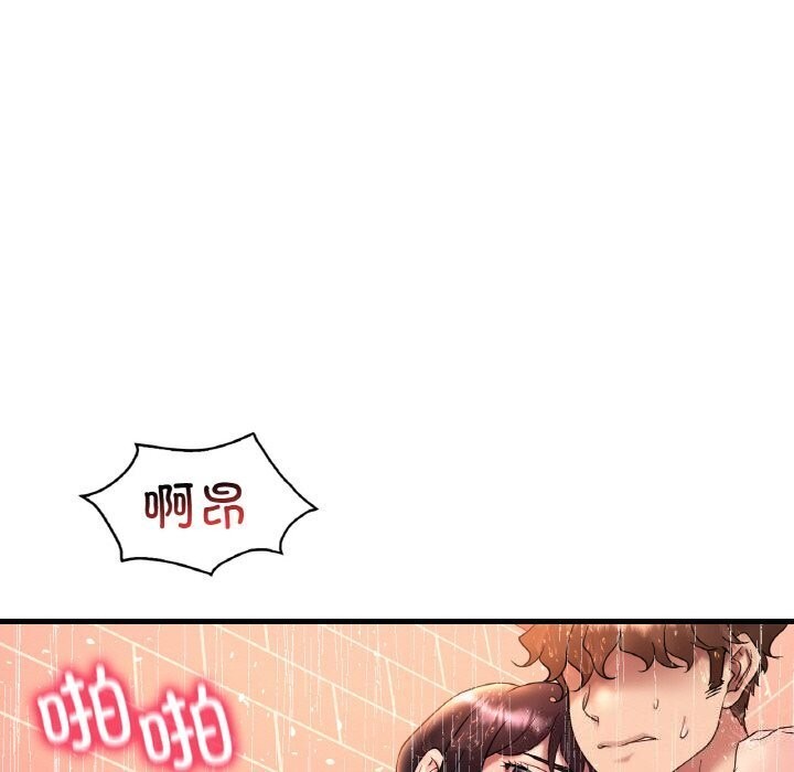 [韩国漫画] 想要拥有她/渴望占有她 剧情,熟女人妻,不伦#[144P]-53