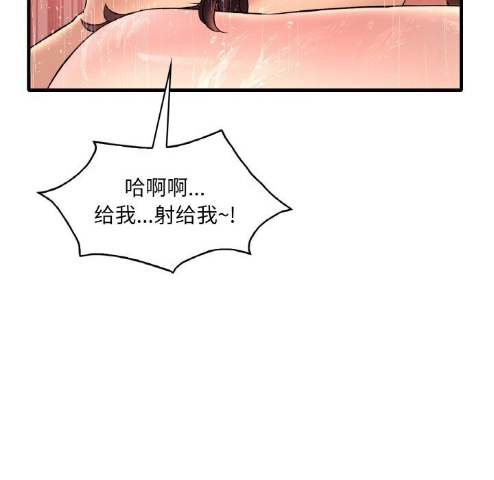 [韩国漫画] 想要拥有她/渴望占有她 剧情,熟女人妻,不伦#[144P]-61