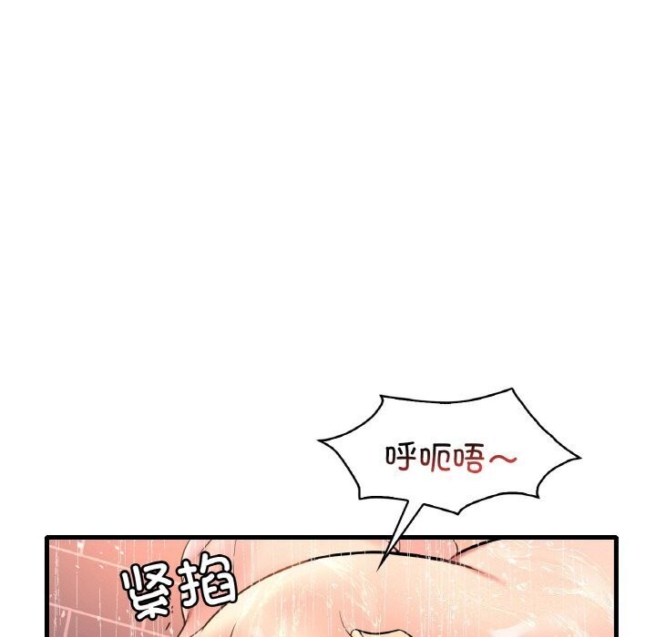 [韩国漫画] 想要拥有她/渴望占有她 剧情,熟女人妻,不伦#[144P]-68