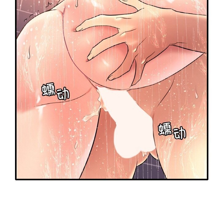 [韩国漫画] 想要拥有她/渴望占有她 剧情,熟女人妻,不伦#[144P]-69