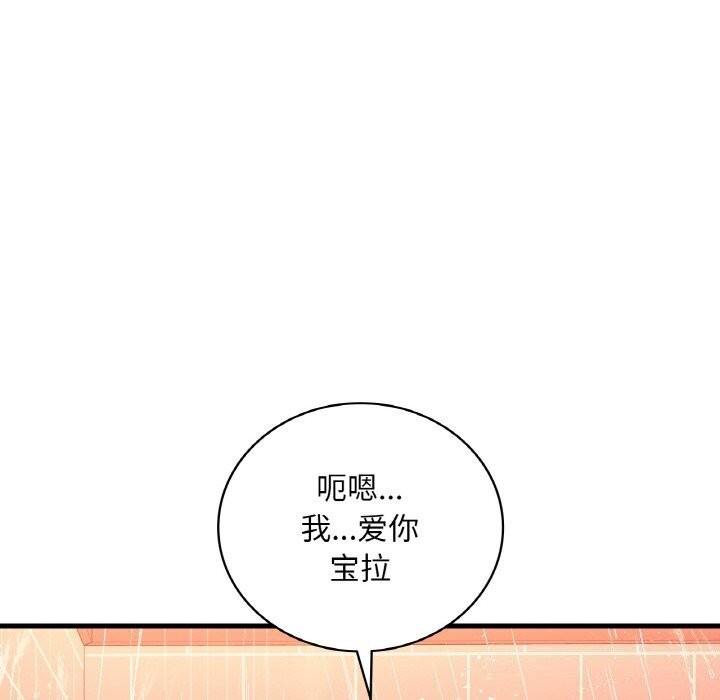 [韩国漫画] 想要拥有她/渴望占有她 剧情,熟女人妻,不伦#[144P]-74