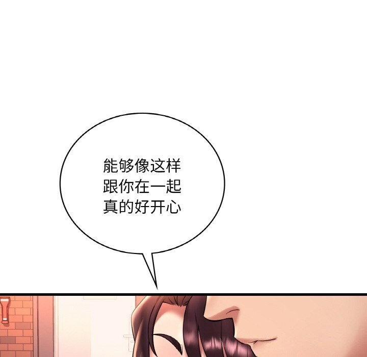 [韩国漫画] 想要拥有她/渴望占有她 剧情,熟女人妻,不伦#[144P]-82