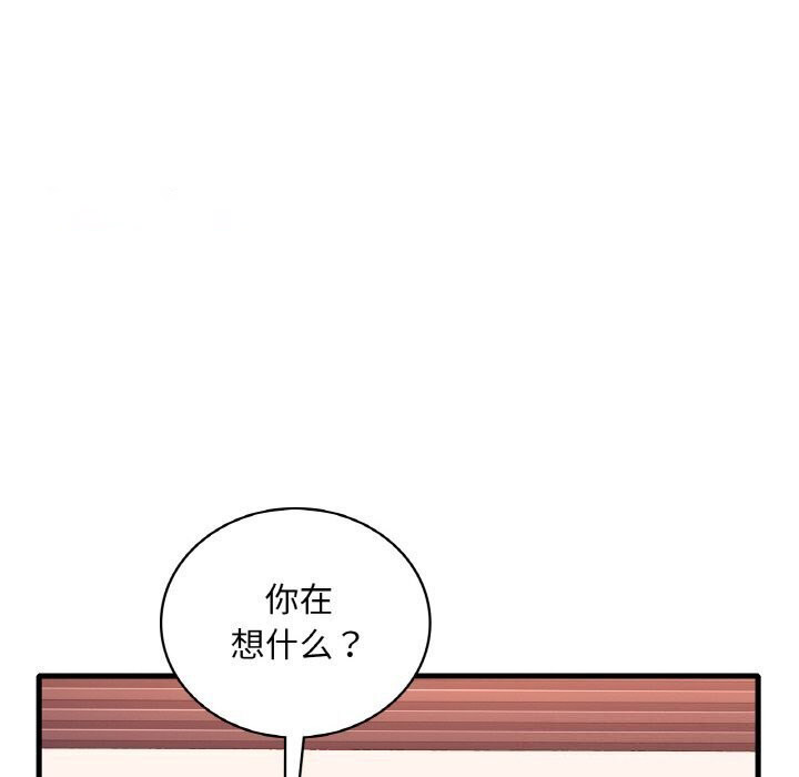 [韩国漫画] 想要拥有她/渴望占有她 剧情,熟女人妻,不伦#[144P]-89