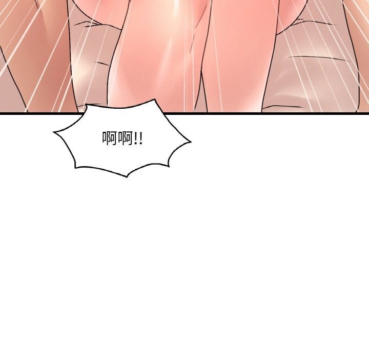 [韩国漫画] 想要拥有她/渴望占有她 剧情,熟女人妻,不伦#[144P]-94