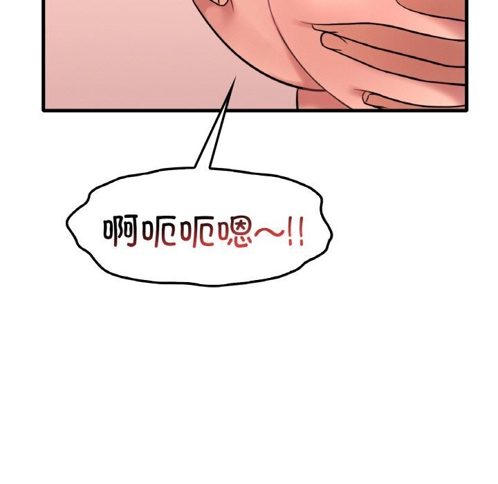 [韩国漫画] 想要拥有她/渴望占有她 剧情,熟女人妻,不伦#[144P]-96
