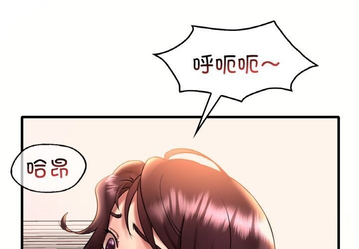 [韩国漫画] 想要拥有她/渴望占有她 剧情,熟女人妻,不伦#[153P]-1