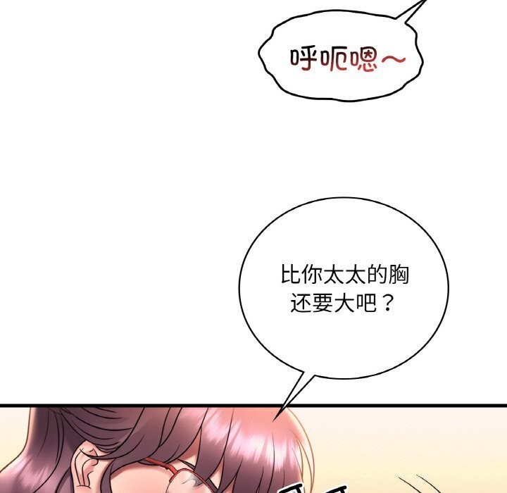 [韩国漫画] 想要拥有她/渴望占有她 剧情,熟女人妻,不伦#[153P]-114