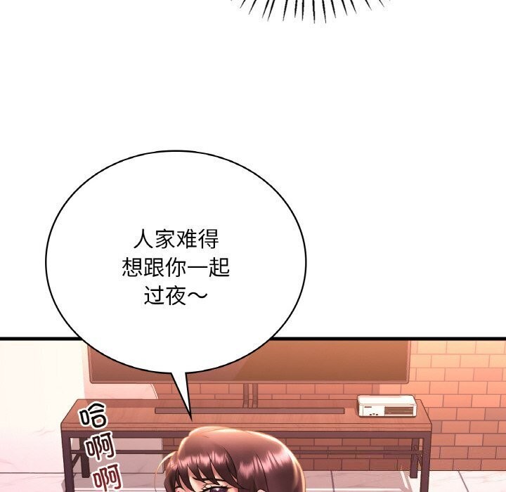 [韩国漫画] 想要拥有她/渴望占有她 剧情,熟女人妻,不伦#[153P]-12