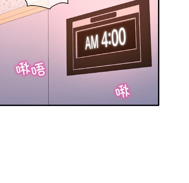 [韩国漫画] 想要拥有她/渴望占有她 剧情,熟女人妻,不伦#[153P]-120