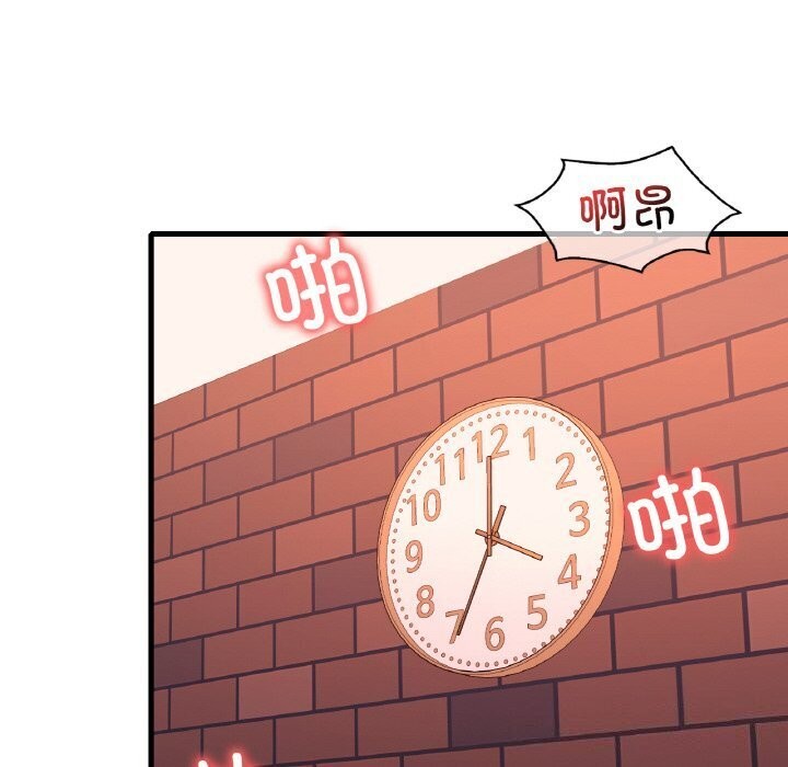 [韩国漫画] 想要拥有她/渴望占有她 剧情,熟女人妻,不伦#[153P]-121